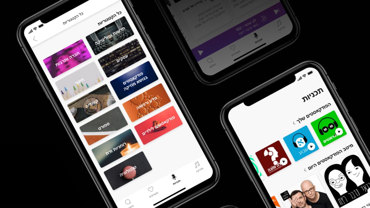 Deezer Introduces Podcasts in Israel