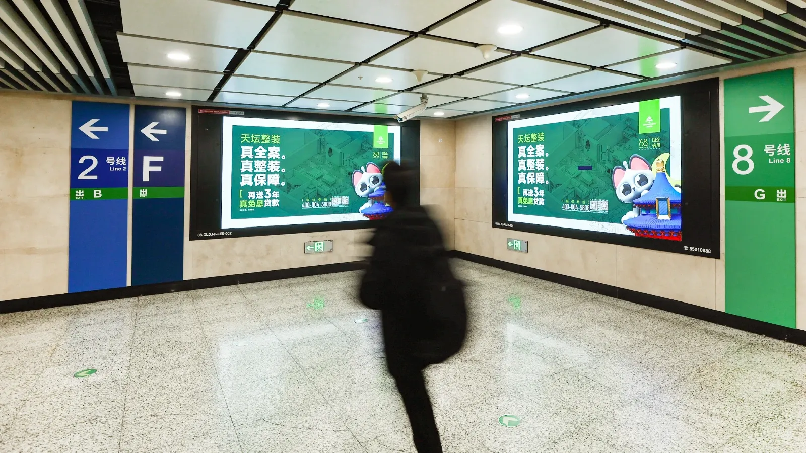 DOOH China