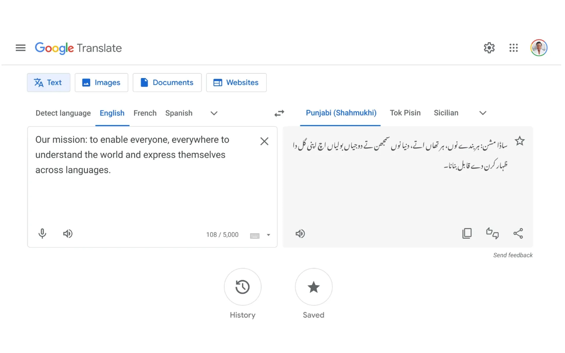 Google Translate
